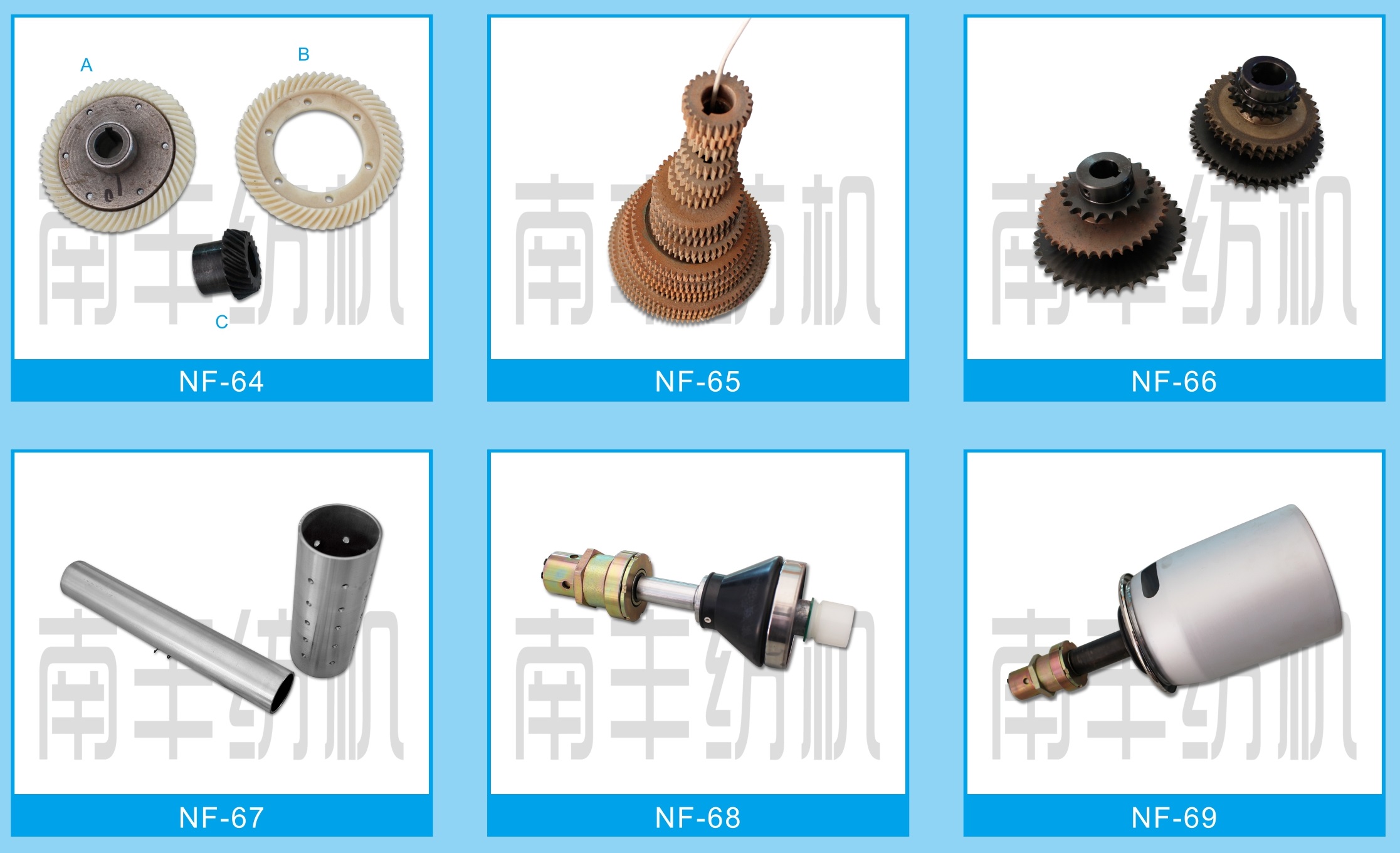 Spare parts 12