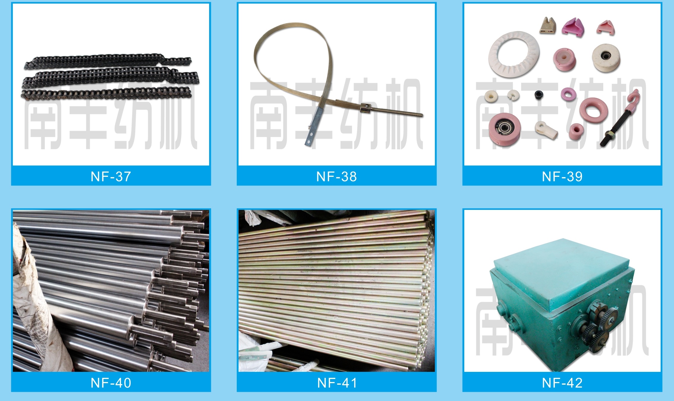 Spare parts 07